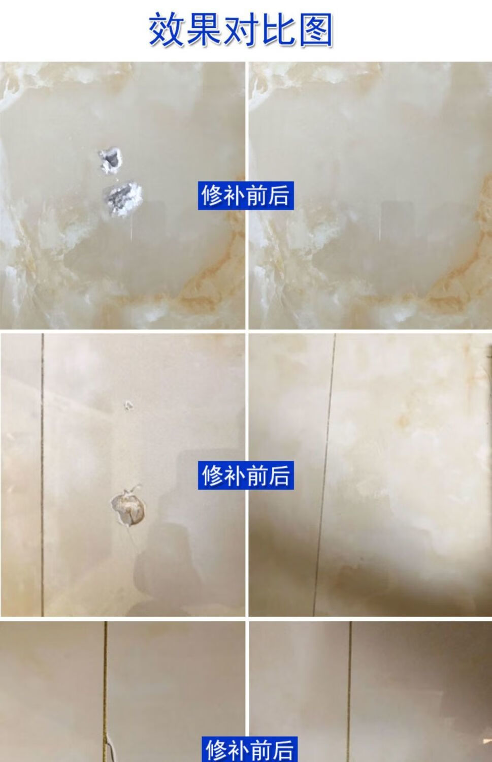 瓷砖修补app(瓷砖修补教程视频) 瓷砖修补app(瓷砖修补教程视频)