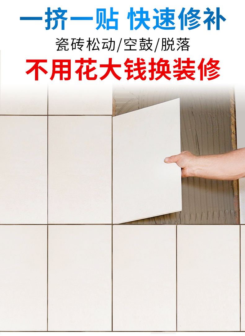 墙砖翘起来了怎么回事视频教程(墙砖翘起来了怎么回事视频教程全集) 墙砖翘起来了怎么回事视频教程(墙砖翘起来了怎么回事视频教程全集)