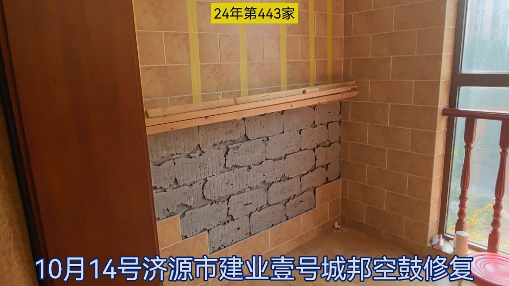 墙砖翘起来了怎么修复呢视频教程全集(墙砖翘起来了怎么修复呢视频教程全集下载)