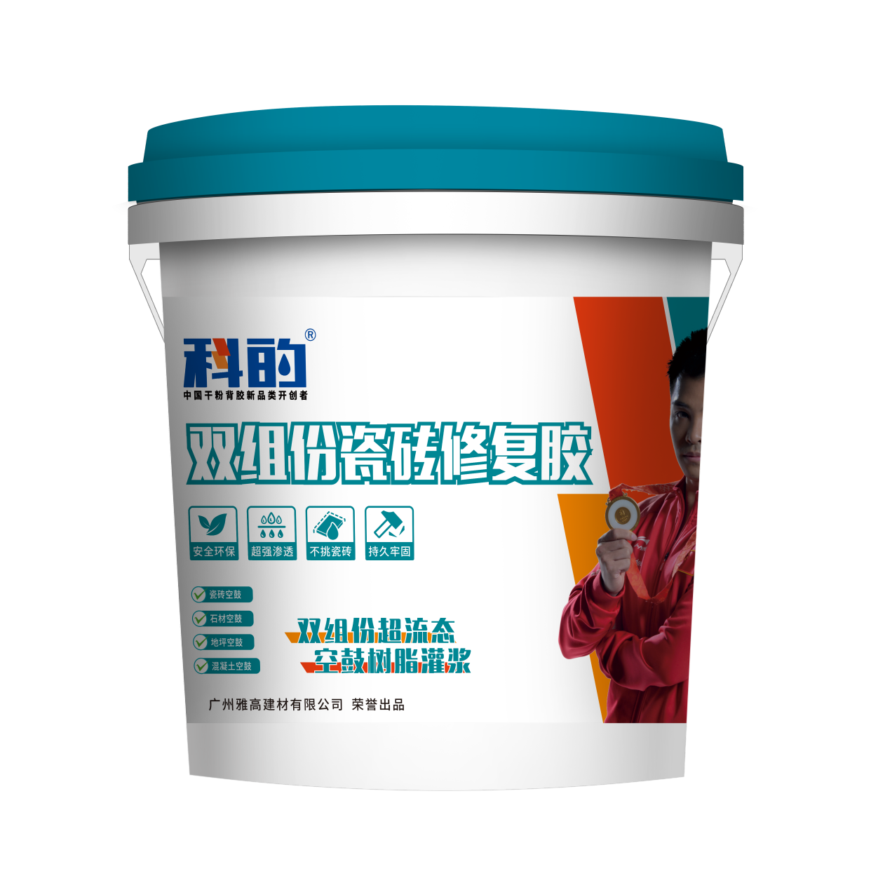 瓷砖空鼓修复胶(瓷砖空鼓修复胶厂家)